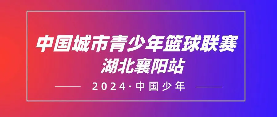为什么篮球后卫需要特别的体能训练_1